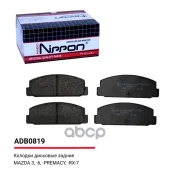 ������� ��������� �������� | ��� | Mazda RX-7 2.3/2.6 84-9 Allied Nippon ���. ADB0819 ADB0819 ����