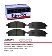 ������� ��������� �������� | ����� | Nissan X-Trail (T30) 2.0 4X4 07.2001 - 01.2013 Nissan X-Trail (T30) 2.5 4X4 09.2002 - 01.2013 Allied Nippon ���....