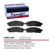 ������� �������� ��������� Allied Nippon ���. ADB31584 ADB31584 ����