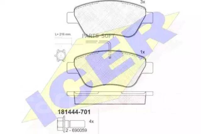   GDB1482 ICER 181444-701 181444701 