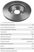 ���� ��������� �������� Blue Print ADT343103 ADT343103 ����