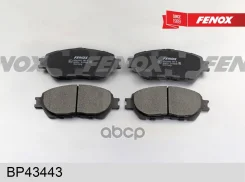 ������� ��������� Toyota Camry (V30) 01-, Previa (R30, R50) �������� �������� (GDB361) Fenox BP43443 Fenox ���. BP43443 BP43443 ����