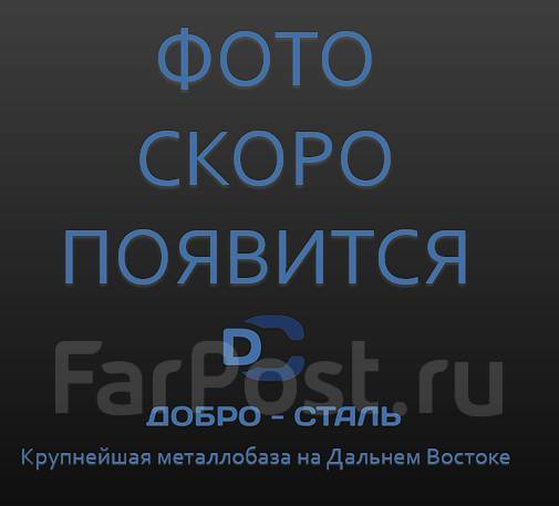 Уголок дюралюминиевый 50х30х4 Д16Т, под заказ. Цена: 1 237₽ во Владивостоке