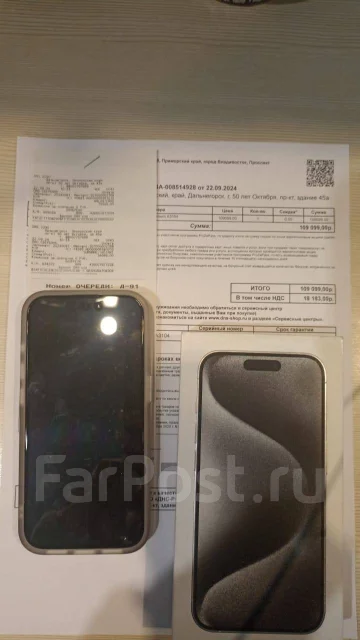 Apple iPhone 15 Pro. �����, 128 ��, �����, 4G LTE, Dual-SIM, ����������, NFC ����