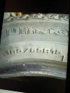 Goodyear UltraGrip 5. ������, ��� �����, 2023 ���, �/�, ����� �� 5 % ����