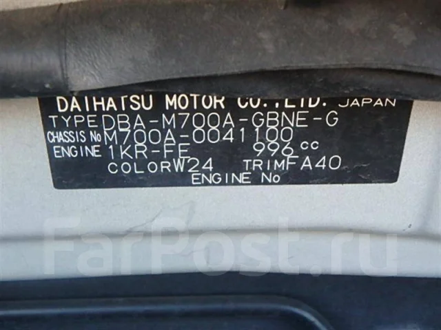 Toyota Passo. M700A, 1KRFE ����