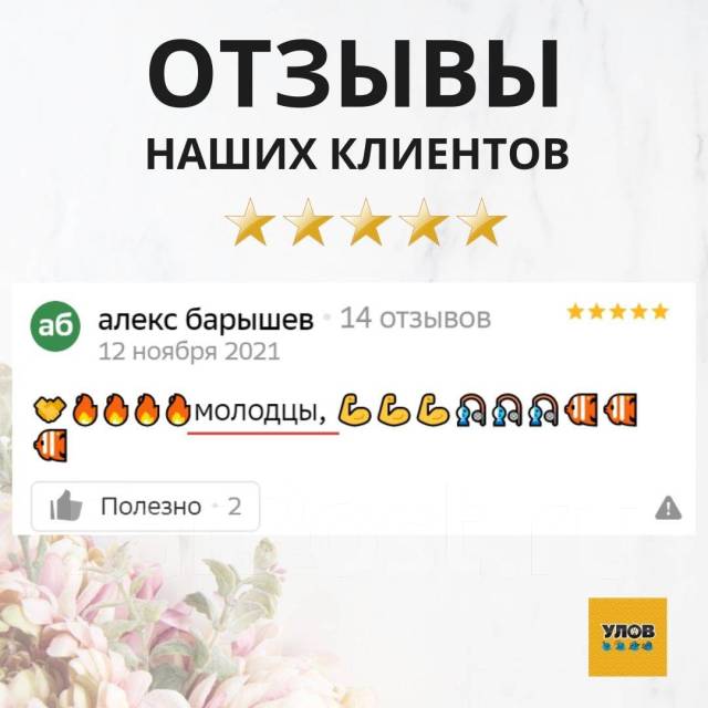 Angler Reef. ��� ����� �� ���������� ����