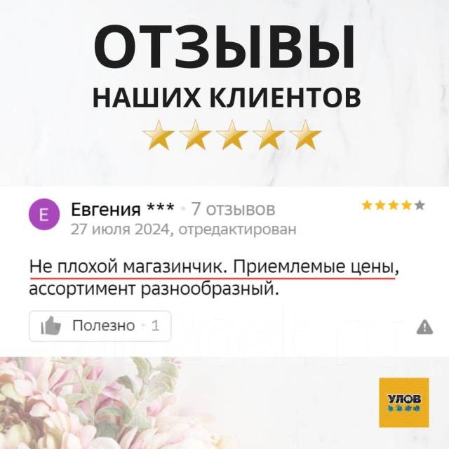 Angler Reef. ��� ����� �� ���������� ����