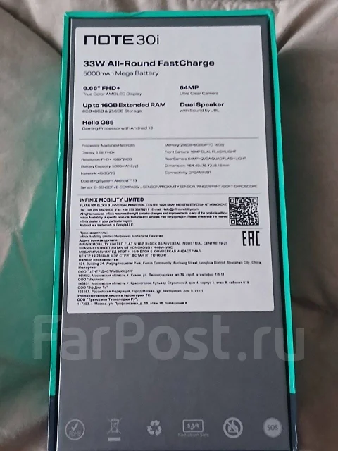 Infinix HOT 30i. �/�, 256 ��, �����, ������ ����