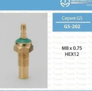 ������� GS202 8569-18-510A ����