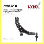 ����� �������� ����� ���� Lynxauto C5241R C5241R ����