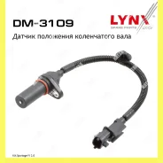 ������ ��������� ����������� ���� Lynxauto DM3109 DM3109 ����