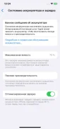 Apple iPhone X. �/�, 64 ��, ������, 3G, 4G LTE ����