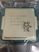 Intel Xeon E3-1230 v5 ����