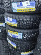 Sumaxx Max Terra M/T. ����� mt, 2026 ���, ����� ����