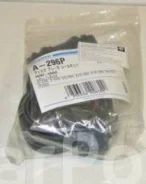 ��� �������� A-296P 26297-AA020/AA021 Miyaco ����