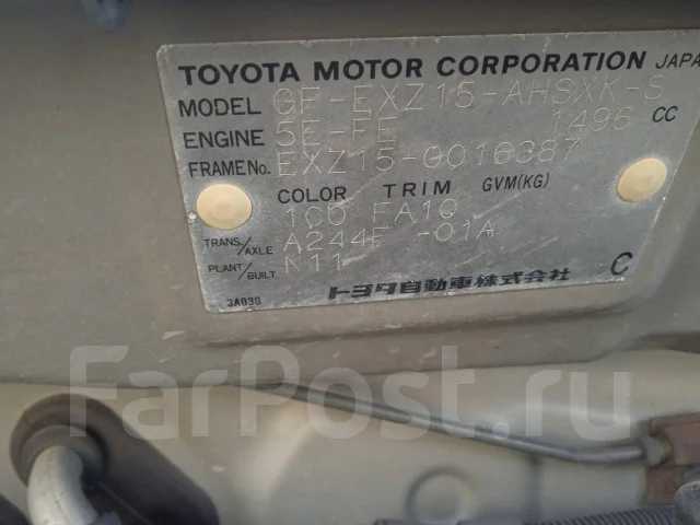 Toyota Raum. GFEXZ15, 5EFE ����