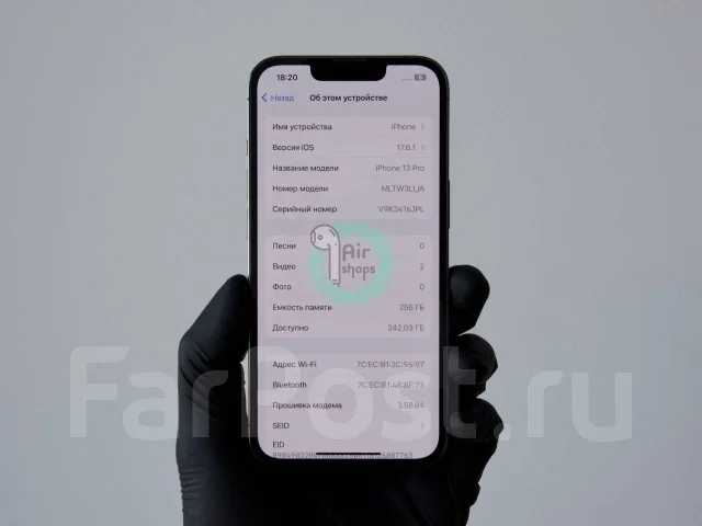 Apple iPhone 13 Pro. �/�, 256 ��, ������, 3G, 4G LTE ����