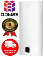 Royal Thermo. 2,00. 