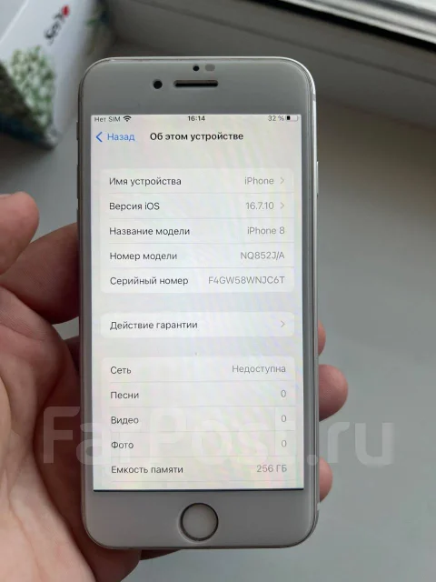 Apple iPhone 8. �/�, 256 ��, ����� ����