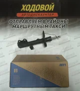 ������ ��������������� �������� ������ JETT V31017R (333455) V31017R ����