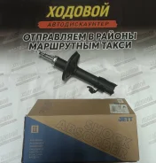 ������ ��������������� �������� ����� Jett V31004L (334173) V31004L ����