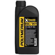 Polymerium X-Trans. ATF (��� ����), �������������, 1��. ����