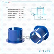 ������ ������� ����� Gelzer ���. 5529DL 5529DL ����