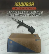 ������ ��������������� �������� JETT V31006 (333368) V31006 ����