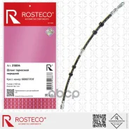 ����� ��������� VAG, �������� (L=565mm). 6R0611701F Rosteco Rosteco ���. 23034 23034 ����