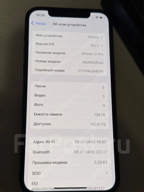 Apple iPhone 12 Pro. �/�, 128 ��, �����, 4G LTE, Dual-SIM, ����������, NFC ����