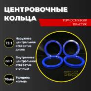    73.1-60.1 ,  4  