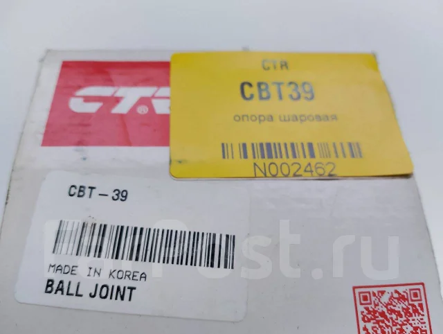 ����� ������� CTR CBT39 CBT39 ����