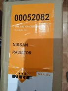 �������� ��������� Nissan TD27, ZD30 21410-7F000 21410-7F000 ����
