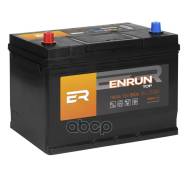 Enrun