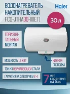 Haier