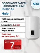 Haier