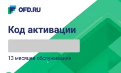 ��� ��������� ��� ��� (��� "�����-������ ��������������") �� 15 ������� (456 ����) ����
