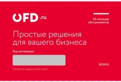 ��� ��������� ��� ��� (��� "�����-������ ��������������") �� 36 ������� ����