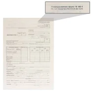 ����� "��������� ����� ������ �������", (195�270 ��),100 �/�� ����