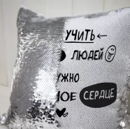 ������ �� ��������� � �������� ����