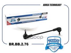 ������ ������������� | ����� ����/��� | Geely Coolray 1.5, Tugella, Monjaro Brave ���. BRBB276 BRBB276 ����