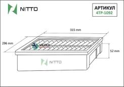 ������ ��������� Nitto Nitto 4TP1092 4TP1092 ����