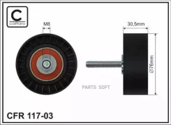 ����� ���������� ����� Caffaro 11703 11703 ����