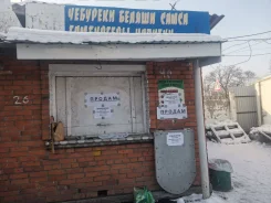 ��������� ���������� ����