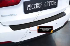 �������� �� ������ ������ NK-155602 Kia Cerato (�����) 2017-�. �. ������� ������ 1780 1780 ����