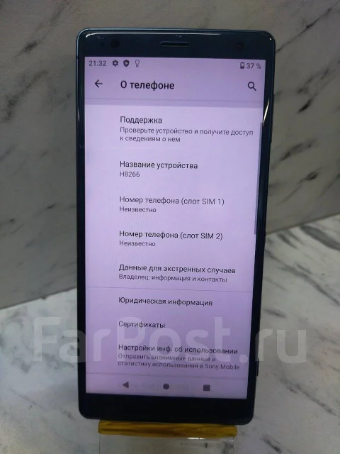 Sony Xperia XZ2. �/�, 64 ��, ����� ����
