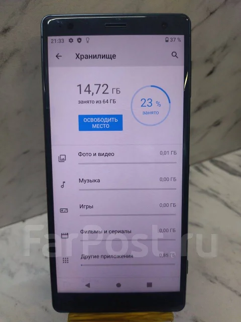 Sony Xperia XZ2. �/�, 64 ��, ����� ����