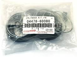 ����������� �������� ��������� �������� Toyota 04478-60080 ������ 04478-60080 ����