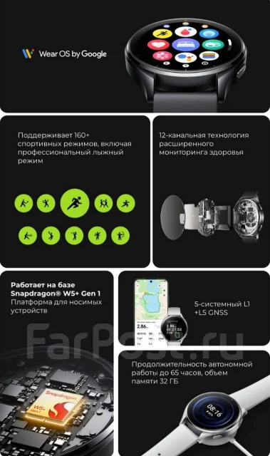 Xiaomi Watch 2 ����